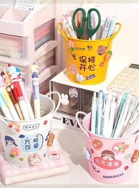 笔筒女生小摆件办公室电脑桌面布置装饰品工位书桌上氛围好物推荐