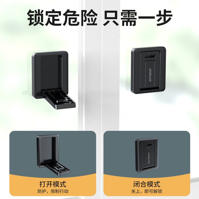 玻璃门防推器拉门锁扣移门窗户锁防盗儿童锁防夹手安全锁防坠