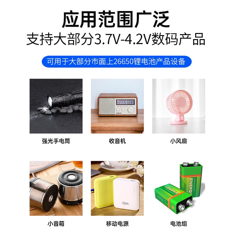 可充电26650锂电池户外强光手电z筒3.7v大容量5500毫安电芯器矿灯