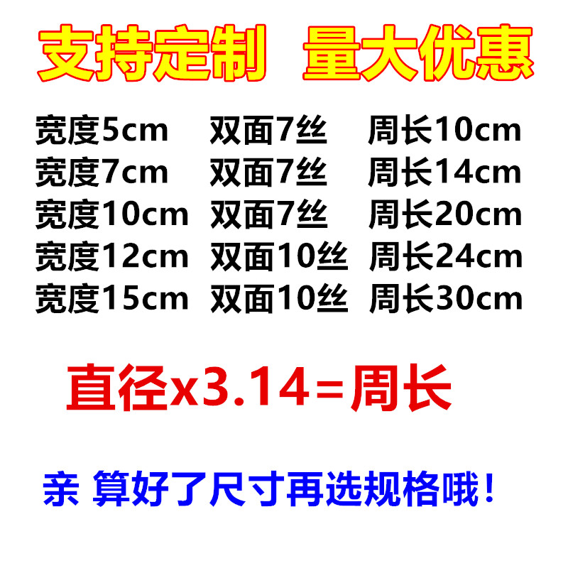 pe高压细长条平口袋字画袋带鱼袋皮带H袋鱼竿袋透明塑料袋支持定