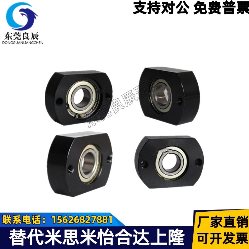 BGTAB605 6900 6000 6901 6002 6904 6204ZZ轴承座省空间型 BFC01