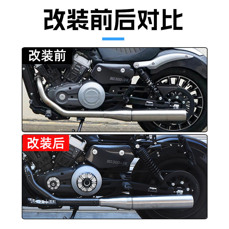 奔达灰石300改装原装排气管防烫盖 防护罩隔热板装饰保护壳子配件