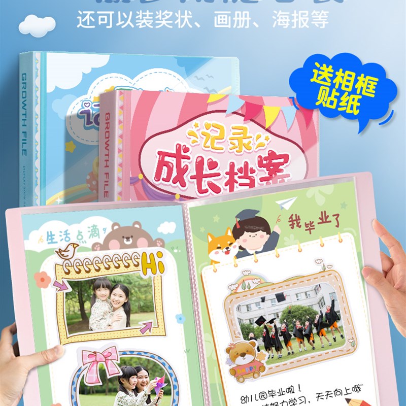 工厂销瑞卡幼儿园小学成长手册模板相簿留念O册同学聚会纪念品六