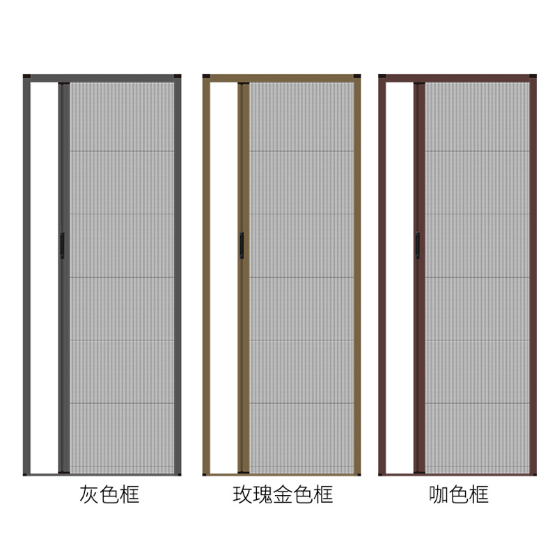 推拉式防蚊虫隐形j折叠纱门家用无轨定制自装铝合金伸缩纱窗网门