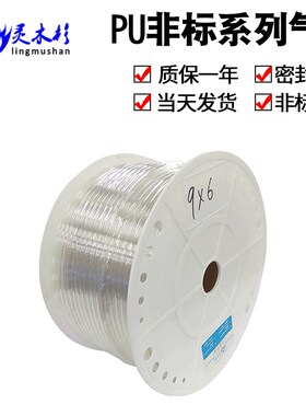 PU非标气管空压机气泵高压软管风管6X3.8/6X3.5/4X2/5X3/8X6气管