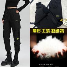 雪地裤 极速芈小鸭情侣款 工装 男女同款 显瘦羽绒冲锋裤 羽绒裤