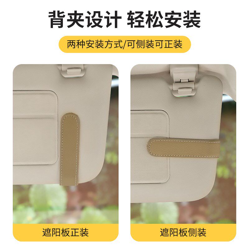 车载眼镜夹汽车遮阳板多功能眼镜挂钩高级可爱磁吸车内墨镜支架女