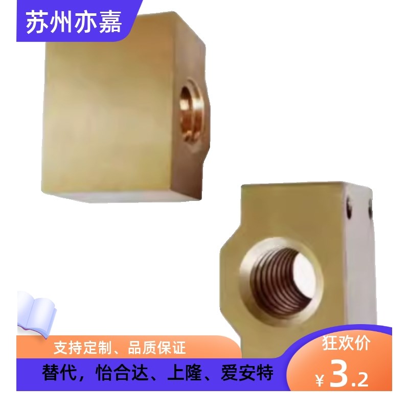 C-MTSBHR MTSBHL MTSMHR10 12 14 16 18 20 22 25 28梯形螺母