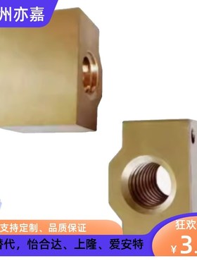 C-MTSBHR MTSBHL MTSMHR10 12 14 16 18 20 22 25 28梯形螺母