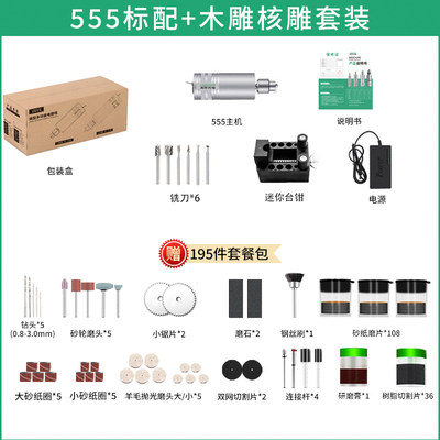 新品电磨机小型手m持迷你玉石电动打磨机雕刻工具多功能抛光切割