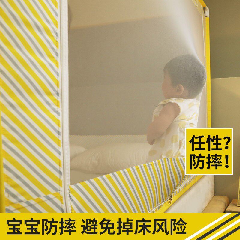 床上蚊帐1.8m床家用1.5米蒙古包宝宝防摔儿童床围栏纹账2夏季支架