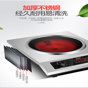 新品大功率家用双旋钮凹面电陶炉3500W多功能一体爆炒商用炒菜锅