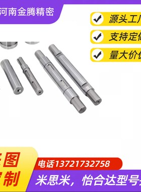 导向轴 一端外螺纹型 标准型/同径型 f8SED11 SEE11 SED14 SEE14