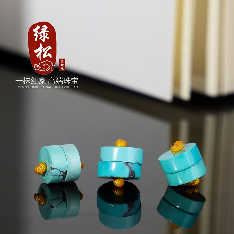 原矿绿松石隔片直切隔珠对珠高瓷蓝绿少铁线湖北隔片配饰配珠垫片