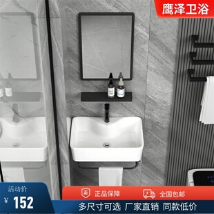 洗手盆迷你支架挂盆阳台盆小户型洗脸盆陶瓷简易 不锈钢挂墙式