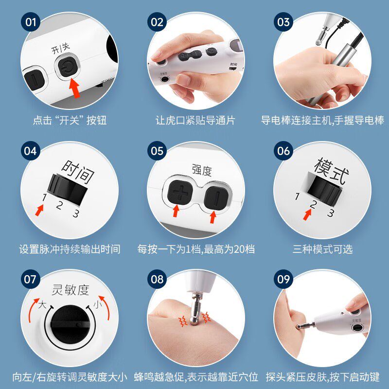 凌远电子经络笔穴位按摩器仪点穴棒自动寻穴位家用循经透穴充电手图片