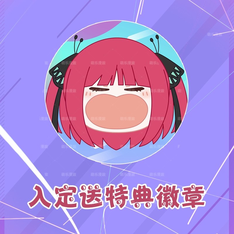五等分的花嫁周边中野二乃大嘴痛包娃娃吧唧谷子收纳斜挎双肩痛包