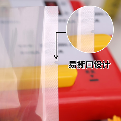 35*45cm透明真空食品袋包装袋大米熟食袋子抽真空塑封袋24丝100个