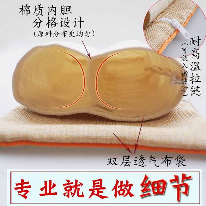 芝竹堂盐b袋子粗盐热敷包家用腰部热敷袋理疗袋海盐艾草灸微波盐