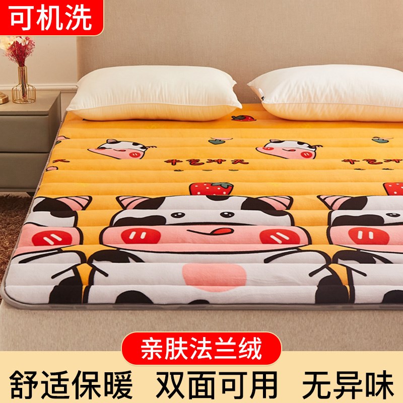 ql@保暖e加厚法兰绒床垫单人可折叠毛毯学生宿舍软垫被冬季床褥子