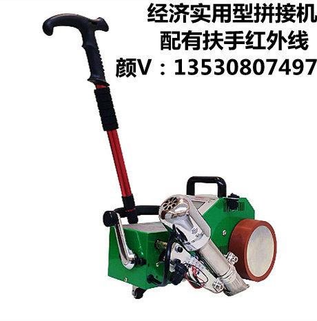 现货高端现货广告布喷绘布拼接机网格布夜视N灯拼接机刀刮布篷布