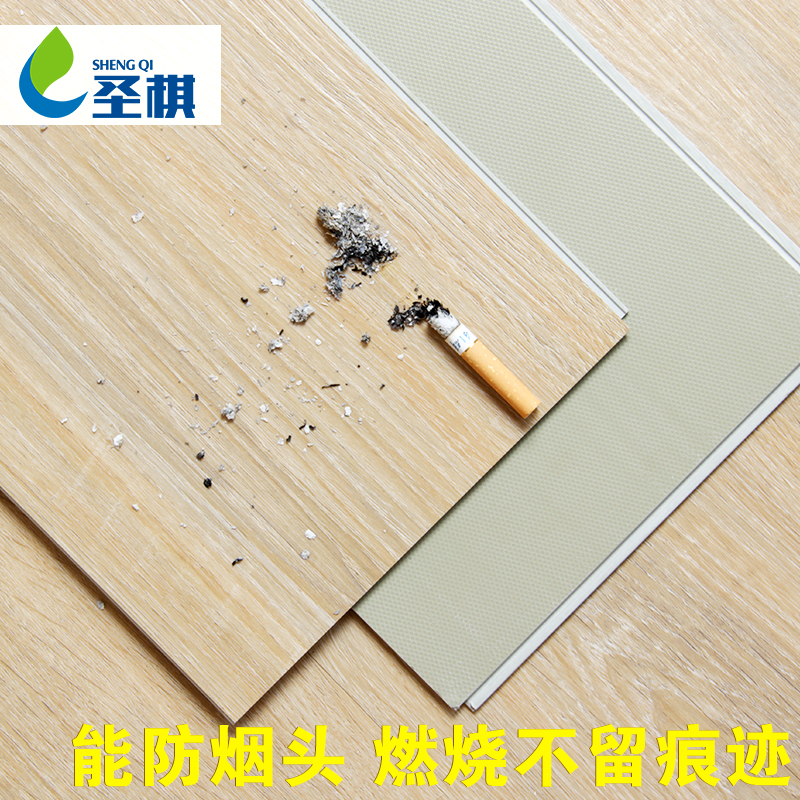 圣棋  SPC锁扣地板石塑pvc木地板卡扣式地板贴家用免胶防水地板垫
