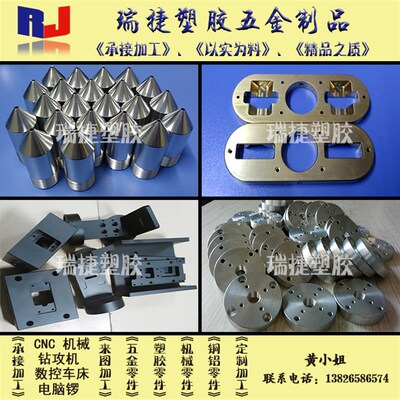 5052铝件6061-T6铝合金配件定制加工黄铜紫铜件U零件CNC定制加