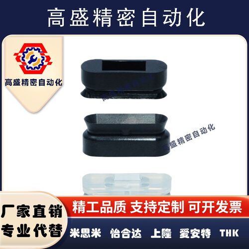 U型真空吸盘TX4*10 5*15 6*20 8*30 椭圆形TX8*24  PFG2*4 3.5*7A