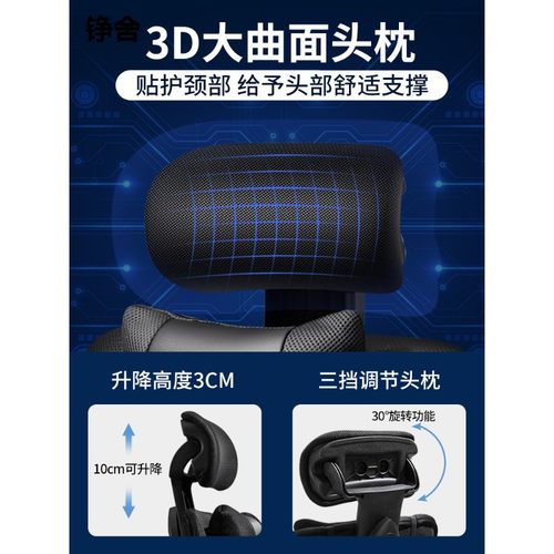 网椅可躺可升降电脑椅滑轮转椅办公椅靠背家用简约职员椅