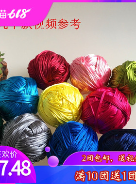 现货中国结线材5号线整团五号线绳子半斤1K10米 手工编织凉鞋拖鞋