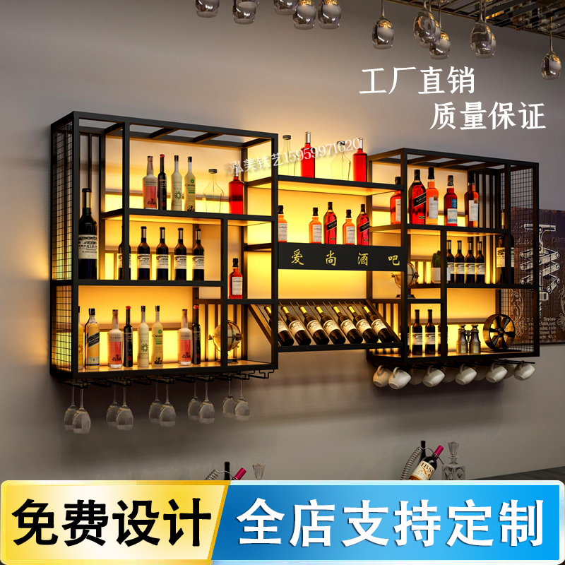 酒吧吧台b酒架酒柜壁挂铁艺挂墙实木红酒架墙上置物架葡萄酒展示