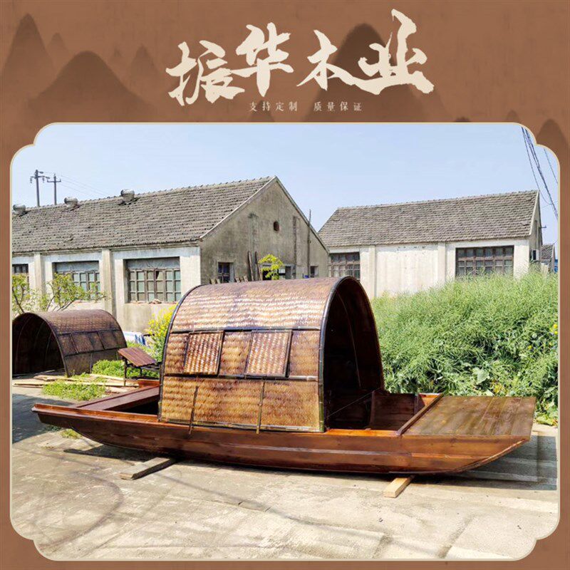 现货小木船酒店餐饮m观光旅游摇橹渔船仿古乌篷船摄影吊顶婚庆道