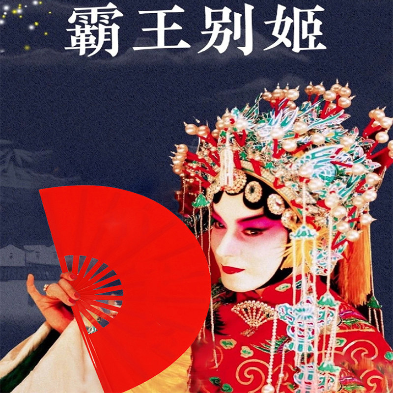 保真速发扇子舞蹈扇霸王别姬儿童b功夫响扇中国风幼儿红色八寸演