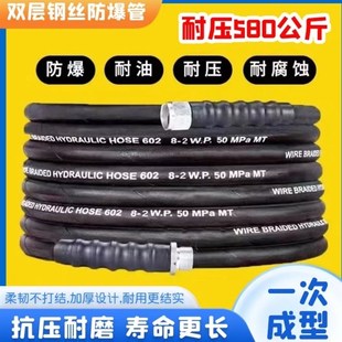 商用超高压洗车机出水管双层钢丝防爆软管5558耐磨洗车水枪高压管