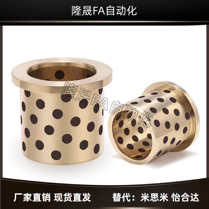 代替米思米型号 MPTNP6-15/8/10/12/13/16/20/25/30/ 无油衬套