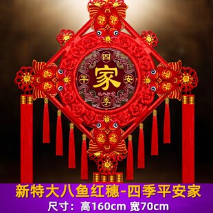 中国结挂件客g厅大号桃木福字中国结玄关乔迁平安结背景墙装饰壁