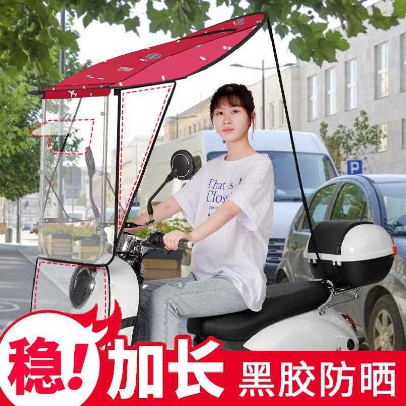 工厂销电动车雨棚新款小型电瓶防雨字篷单车折叠遮防晒.风罩可遮