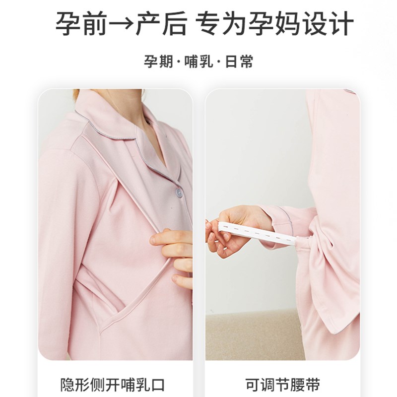 纯棉月子服d夏季产后喂奶哺乳睡衣孕妇薄款家居服怀孕期春秋两件