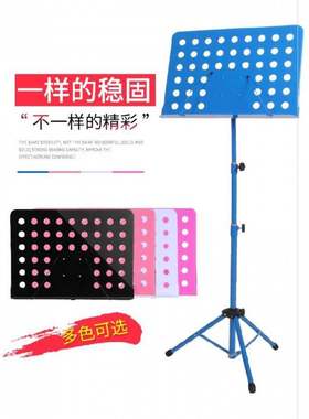 加强型乐谱包五线谱耐用夹书器吉他支架落地架乐谱架铁制笛谱灯光