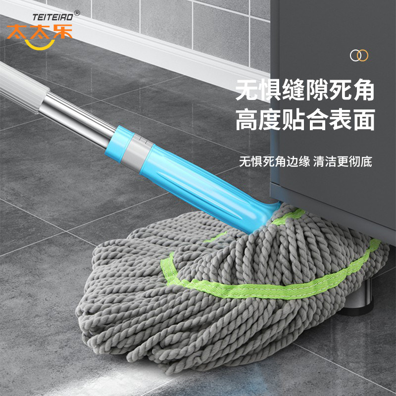 太太乐拖把老式家用20q23新款自拧水免手洗旋转懒人一拖墩布净拖怎么看?