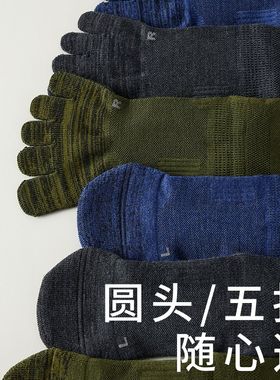 男式长筒袜专业压缩压力袜登山徒步长袜运动风小腿袜长筒五指袜子