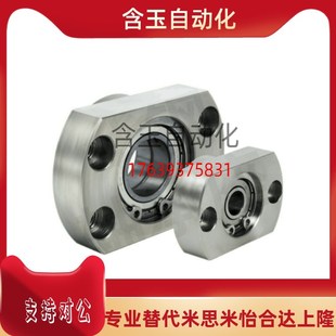 带法兰轴承座BGFRBB BGFSBB BGFCBB6904 6004 6204ZZ-35/40/45/50