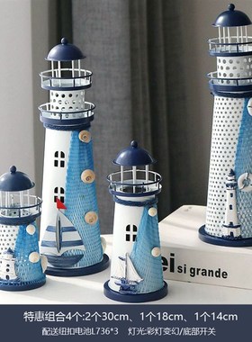 灯塔摆件地中海电子海洋风发光灯A塔创意桌面摆件海边旅游纪念礼