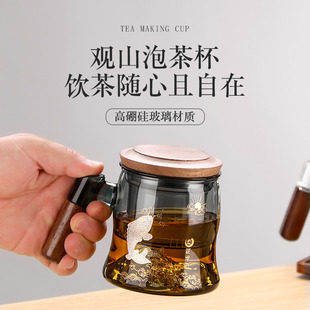 花茶小杯子男士 玻璃茶杯耐高温喝水杯家用过滤式 办公室绿茶杯个人