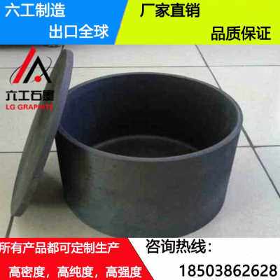 厂销温耐b腐蚀石墨坩埚真r空镀铝石墨坩埚支高纯石英坩埚定制