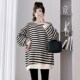 超大码 显瘦上衣200斤潮 中长款 孕妇春秋套装 宽松休闲条纹卫衣时尚
