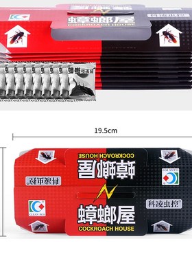 10Pcs Cockroach House Cockroach Trap Repellent Killing Cockr