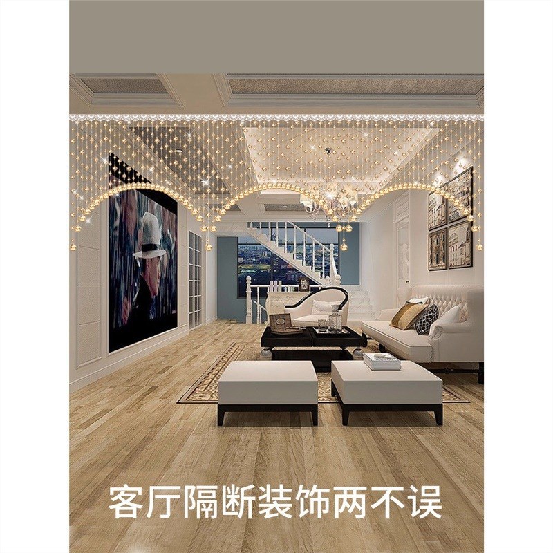水晶珠帘隔断帘家用欧式客餐厅玄关过道装饰卧室卫生间门帘挂帘子