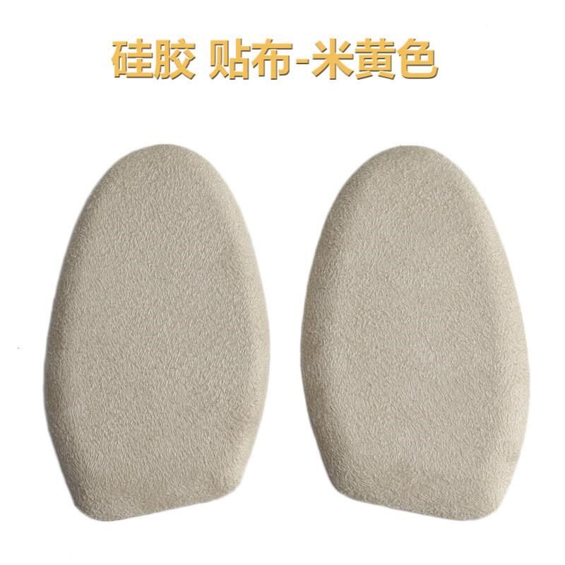 半码垫鞋垫女前掌垫前脚掌垫高跟鞋鞋垫护脚神器防脚痛防滑不累脚