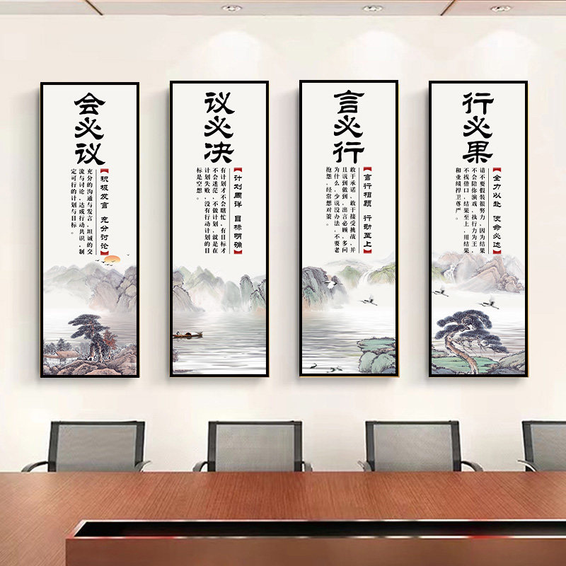 新款公司企业文化墙装饰画办公室励志标语车间挂画会议室走廊楼梯